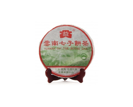 青川普洱茶大益回收大益茶2004年彩大益500克 件/提/片